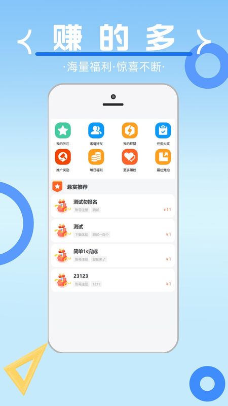 乐助客_图片3