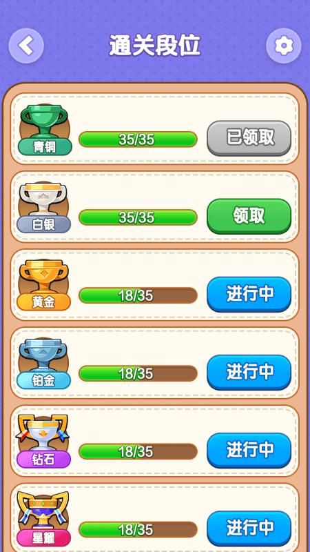 好运答题_图片3