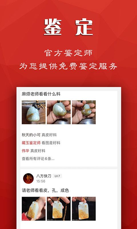 藏玉_图片3