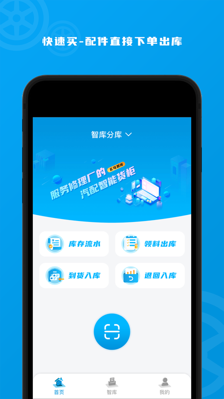 玄鸟智库_图片2