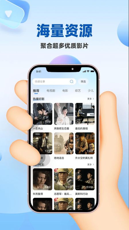 人人影视大全_图片1