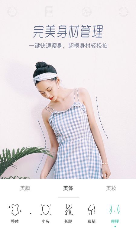 Faceu激萌_图片4