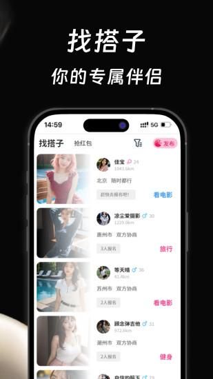 趣圈_图片3