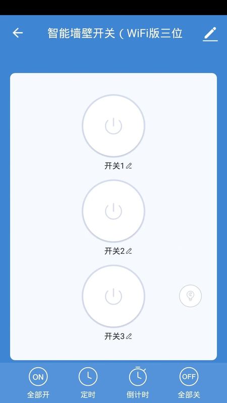 德韵智能_图片2