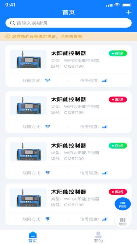 枝晋能源ZhiJinPower_图片1