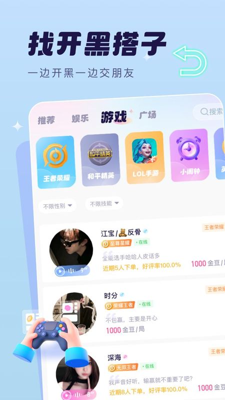 梦音_图片4
