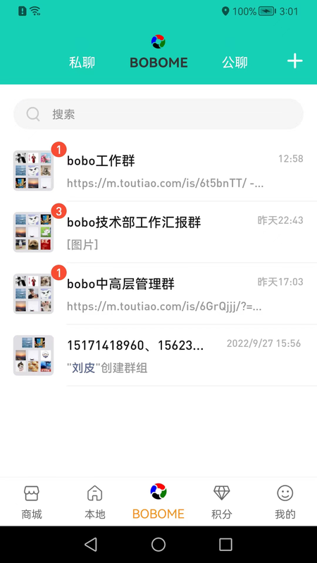 boboboom_图片3