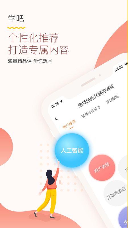 知鸟_图片1