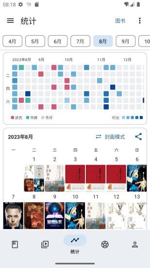乐记_图片2