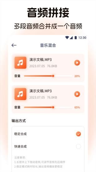 LX洛雪音乐_图片2