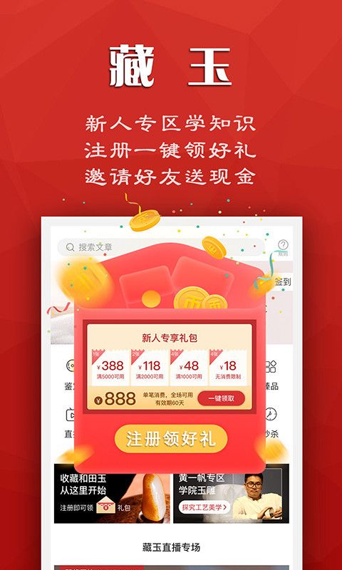藏玉_图片1