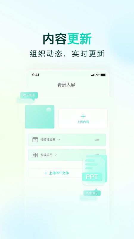 青洲_图片3