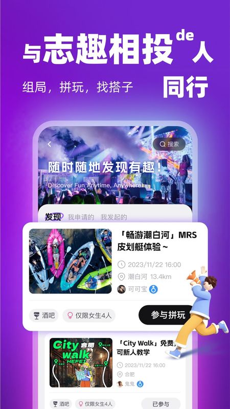 通通_图片4
