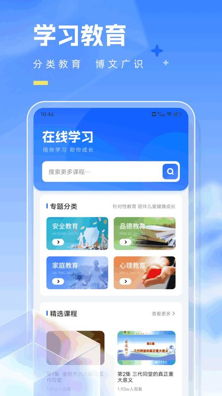 学友教育_图片1