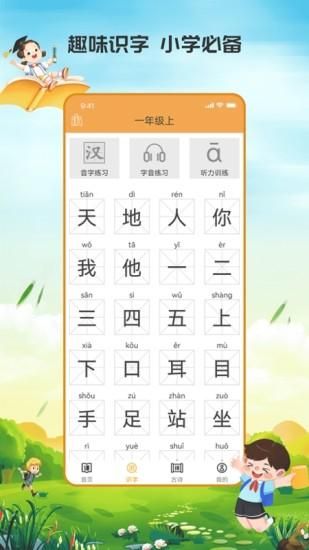 小学语文吧_图片3