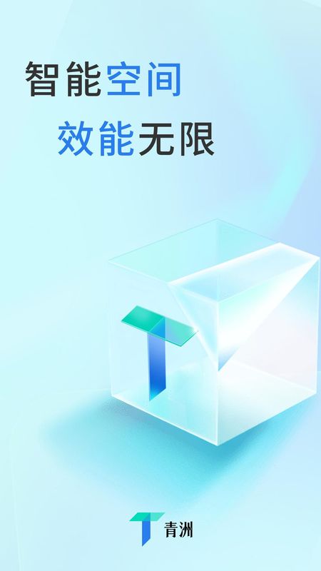 青洲_图片1