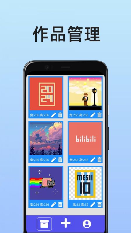 像素画家_图片2