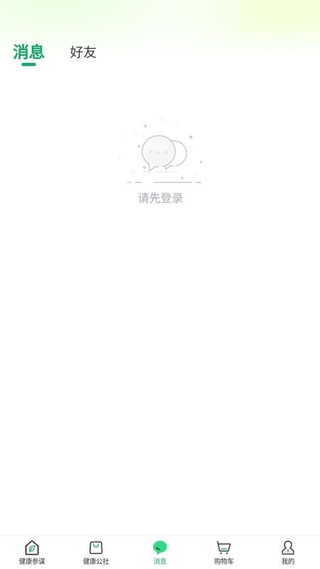光谷康服_图片3
