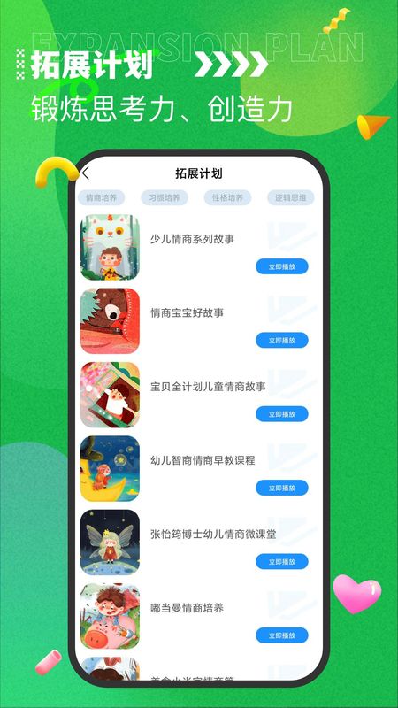 七天课堂_图片4