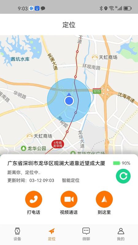 小才星守护_图片2