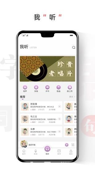 句有意思_图片2