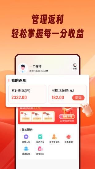 熊猫霸王餐_图片3