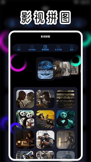 虎虎影视播放器_图片2