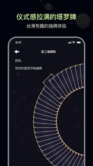 觅我_图片4