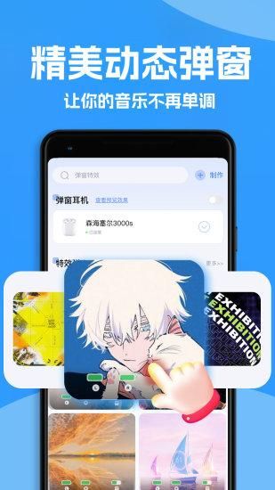 Ahapods_图片2