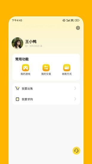 聚宝阁_图片1
