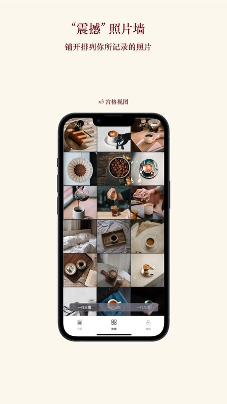 片羽集照片日记软件_图片4