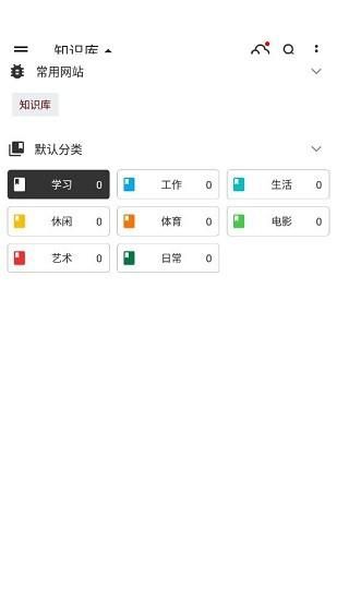 知拾笔记_图片3