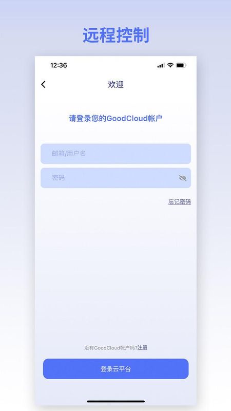 GLiNet路由器_图片2