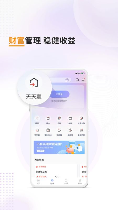 富滇银行_图片2