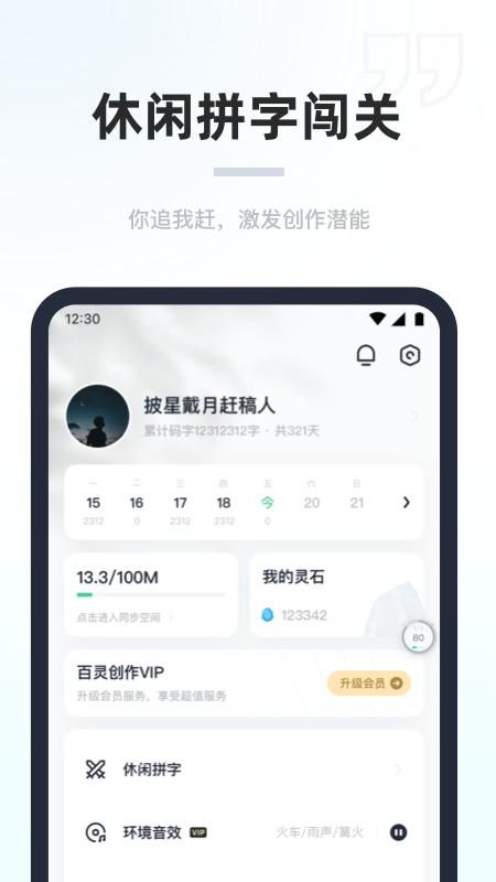百灵创作_图片2