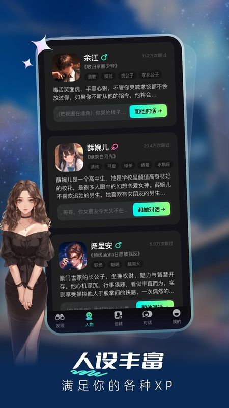 星语集_图片5