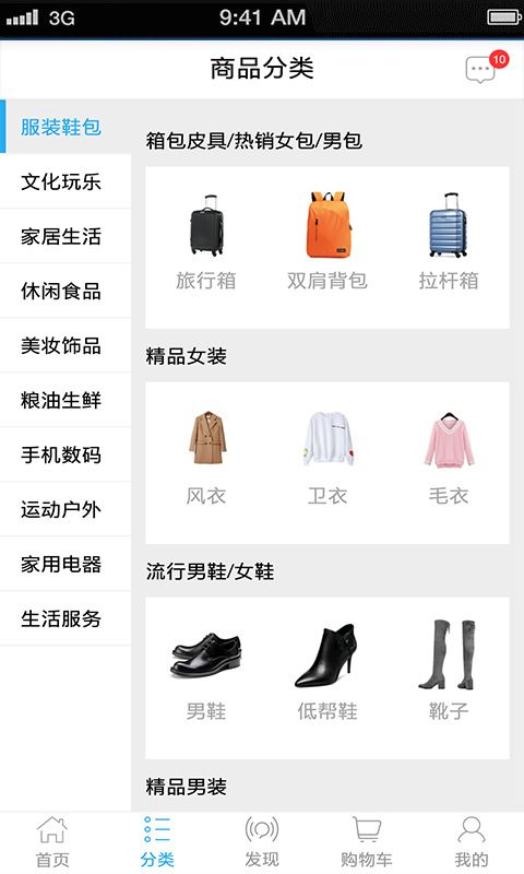 百合生活_图片3