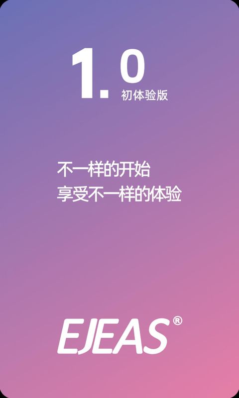 Ejeas_图片1