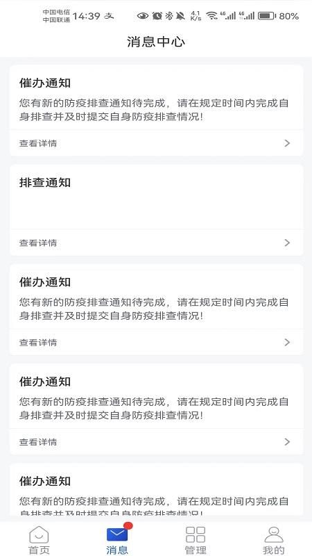 calt安保_图片1