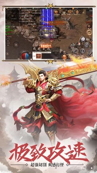血战屠龙_图片1