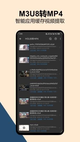 KB视频工厂_图片4