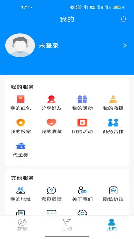 摩托宝_图片4