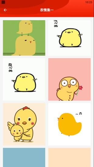 疯狂斗鸡_图片2