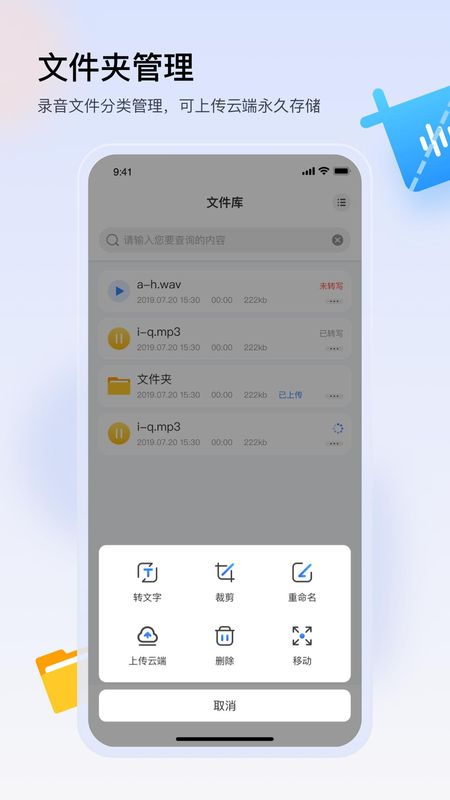 楚少录音_图片3