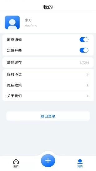 云雀移动采编_图片3