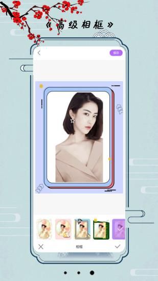 小全能相机_图片3