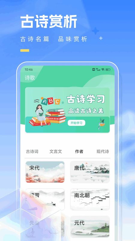 学友教育_图片3
