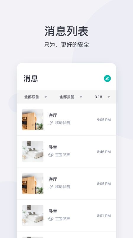 小蚁摄像机_图片3