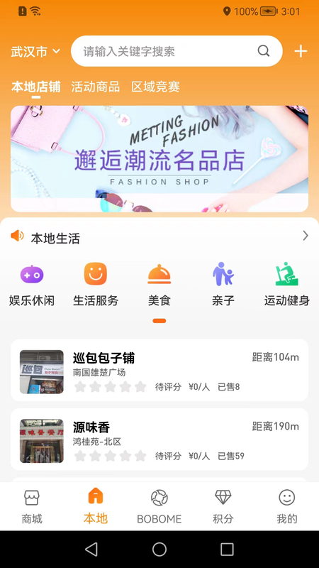 boboboom_图片2