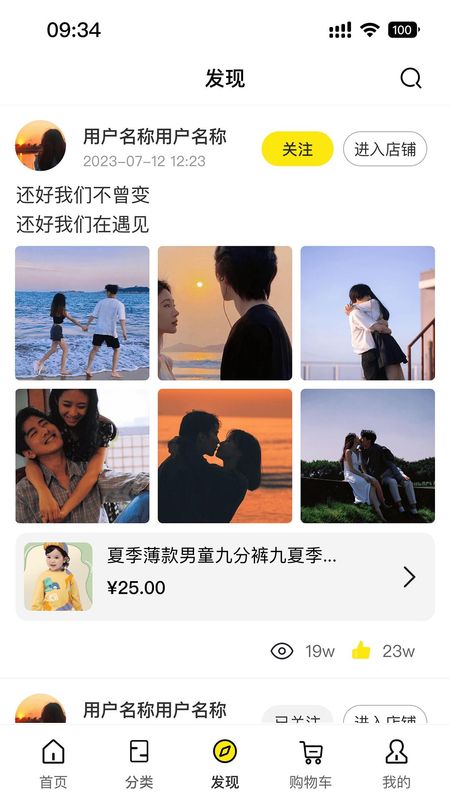 圣贝天使宝贝_图片3